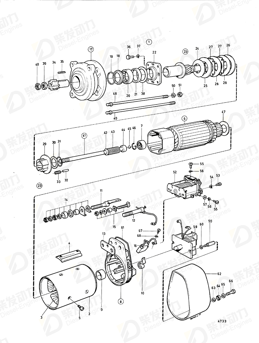 VOLVO Disc 6643674 Drawing